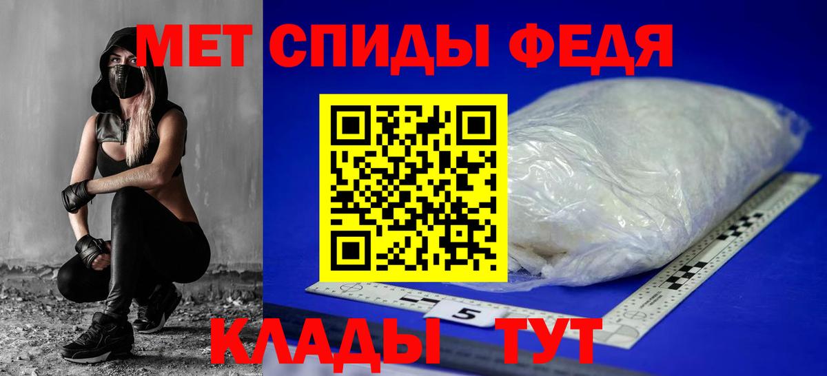 Amphetamine VHQ Еманжелинск