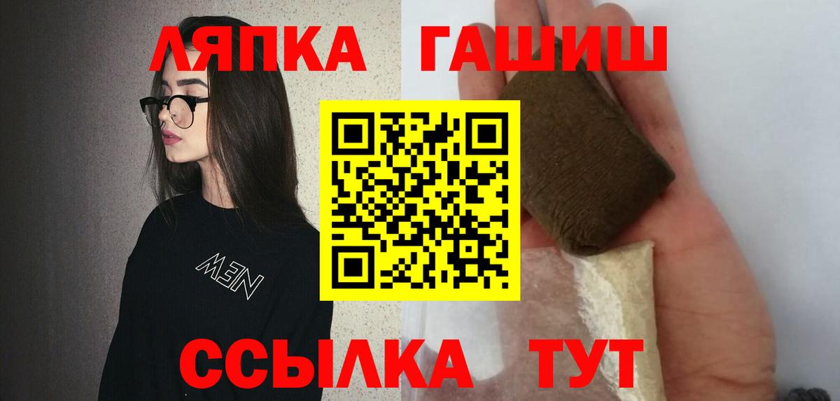 ГАШИШ гарик Еманжелинск