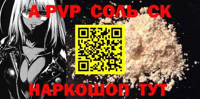 мефедрон мука Кунгур