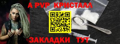 мефедрон мука Кунгур