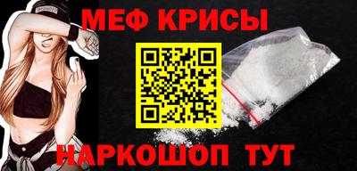 мефедрон мука Кунгур