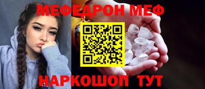 гидра Кумертау