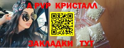мефедрон мука Кунгур