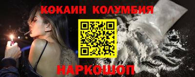гидра Кумертау