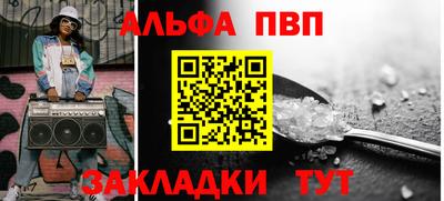 мефедрон мука Кунгур