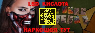 ГАЛЛЮЦИНОГЕННЫЕ ГРИБЫ Кулебаки