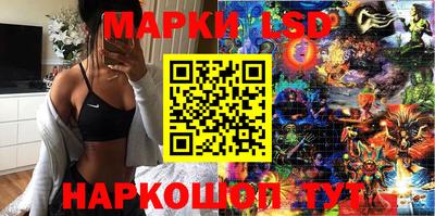 гидра Кумертау