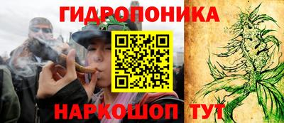 гидра Кумертау