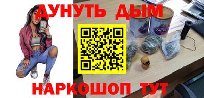 гидра Кумертау