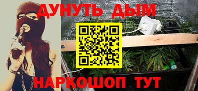 мефедрон мука Кунгур