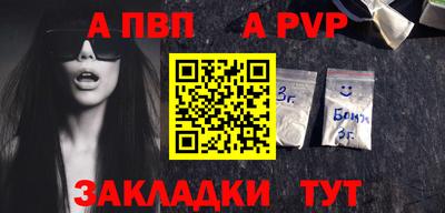 гидра Кумертау