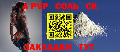 гидра Кумертау