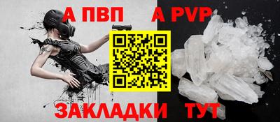 гидра Кумертау