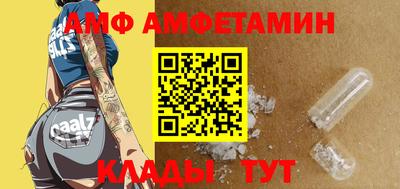гидра Кумертау