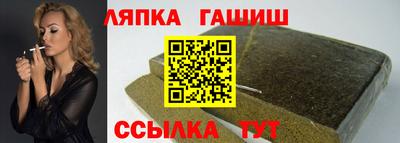 гидра Кумертау