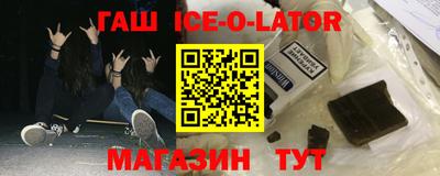гидра Кумертау