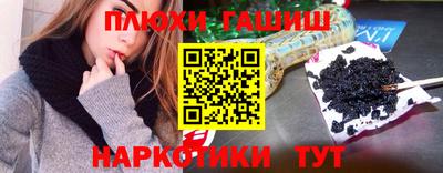 гидра Кумертау