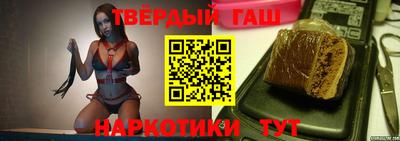 гидра Кумертау