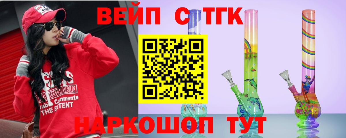 Дистиллят ТГК концентрат Еманжелинск
